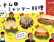 株式会社　保安企画のプレスリリース画像