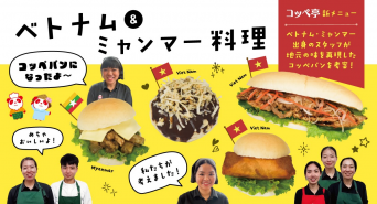 株式会社　保安企画のプレスリリース画像