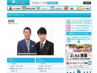 「独身こじらせ芸人」麒麟・川島も“カブセ婚”！ネットでは祝福の嵐