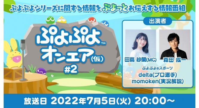 有限会社デジタルシステムのプレスリリース画像