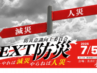 株式会社エムディーのプレスリリース画像
