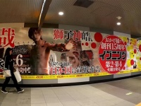 渋谷駅の様子