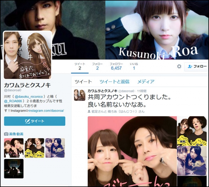 twitter3