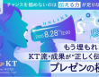 パーソルイノベーション株式会社のプレスリリース画像