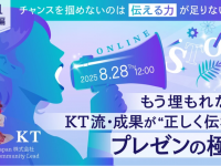 パーソルイノベーション株式会社のプレスリリース画像