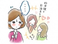 【恋愛相談室】「経験人数ゼロ」がコンプレックス。男性に“重い”と思われない？