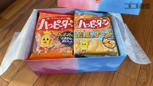 ハッピーターン　至高のチーズ味