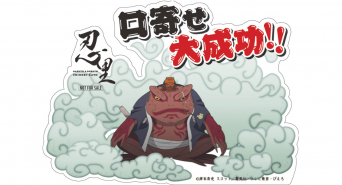 株式会社ニジゲンノモリのプレスリリース画像