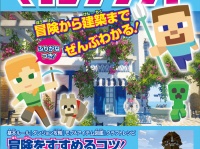 株式会社玄光社のプレスリリース画像