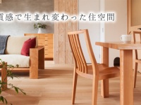 株式会社カグラのプレスリリース画像