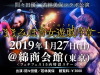 株式会社ローズクリエイトのプレスリリース画像