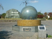 登米市公式サイトより
