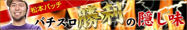 バナー