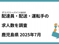 42合同会社のプレスリリース画像
