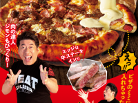 株式会社アオキーズ・コーポレーションのプレスリリース画像