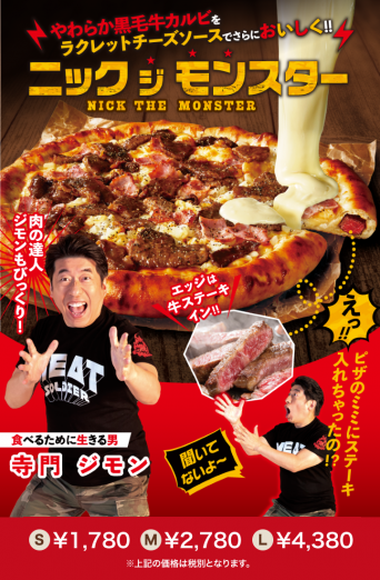 株式会社アオキーズ・コーポレーションのプレスリリース画像