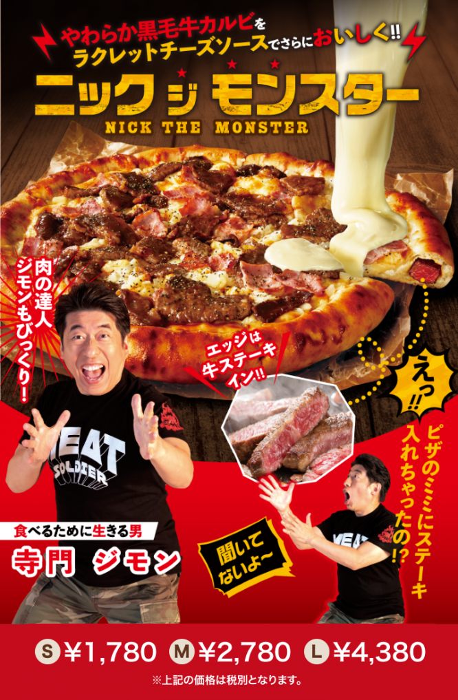 株式会社アオキーズ・コーポレーションのプレスリリース画像