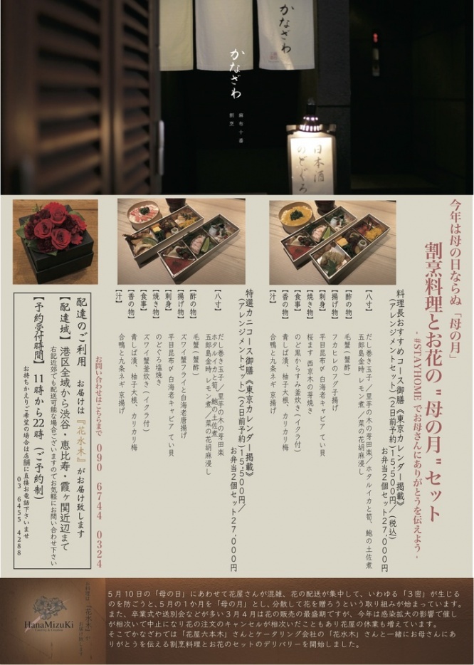 ドーシア合同会社のプレスリリース画像