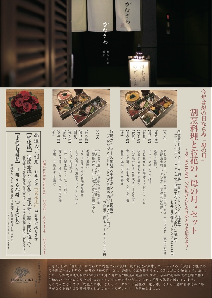 ドーシア合同会社のプレスリリース画像