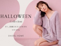 みるきーが猫に!?　SNIDEL HOME、ハロウィンコレクション発売