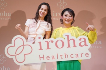 “自分の膣”の状態、知ってる？　水原希子＆友近、「iroha Healthcare」トークイベントで膣の健康について語る