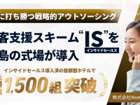 株式会社WonderGraffitiのプレスリリース画像