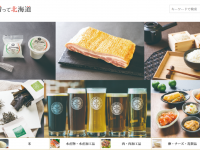 株式会社メディアリンクのプレスリリース画像