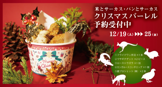 株式会社 亜細亜TokyoWorldのプレスリリース画像