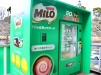 原宿駅2分「ミロ 鉄分お助け自販機」で“鉄”不足チェックしてみた