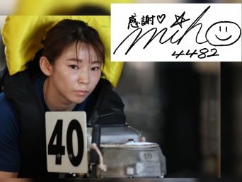 守屋美穂選手