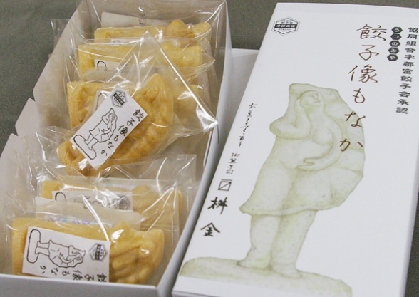餃子像もなか6個入り（画像提供：枡金）