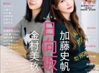 株式会社玄光社のプレスリリース画像