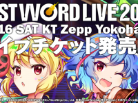 株式会社NextNinjaのプレスリリース画像