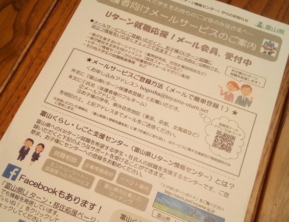 town20160926162451.jpg