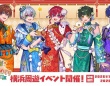 登録者64万人超の2.5次元アイドルグループが横浜中華街とコラボ　描き下ろしビジュの衣装は中華風【1／29～2／9】