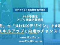 キラメックス株式会社のプレスリリース画像