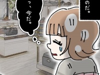 ホッとしたのも束の間。彼女に待ち受けていた「次なる試練」とは【ないものねだりの女達 #107】