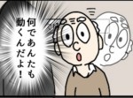 秒速で笑えるマンガ！『ヘアドロップ』（6/12）