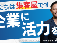 株式会社WonderGraffitiのプレスリリース画像