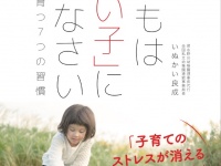 学校法人SEiRYO学園のプレスリリース画像