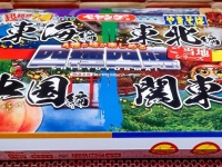 まるか食品「ペヤング やきそば四種四昧ご当地シリーズ」
