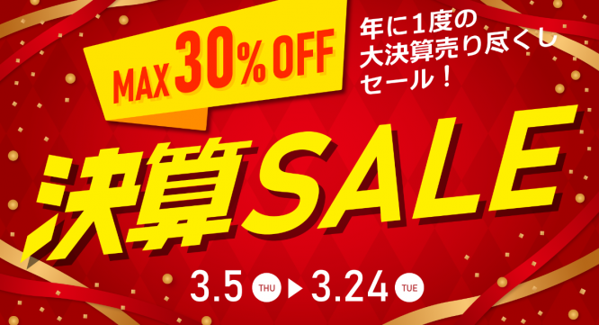 株式会社天空のプレスリリース画像