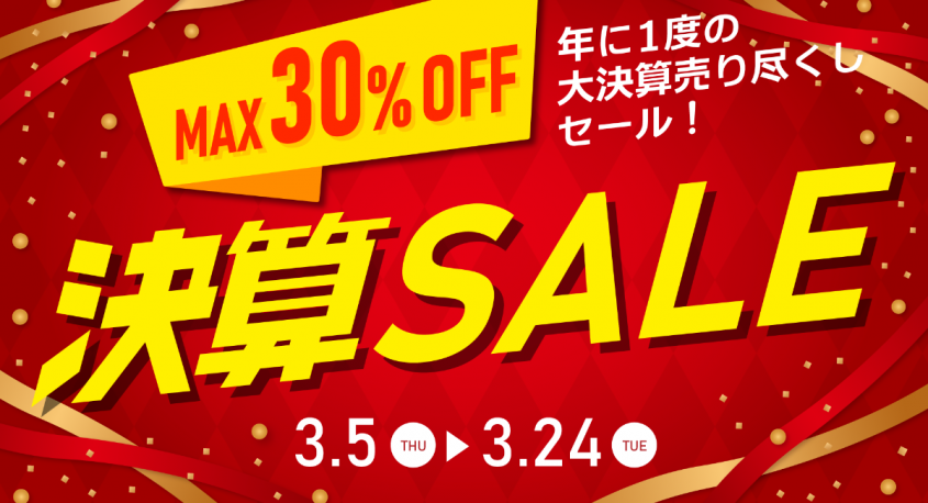 株式会社天空のプレスリリース画像