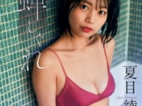 『ヤングチャンピオン』⒞岡本武志（秋田書店）