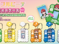 株式会社エイチエムエ―のプレスリリース画像