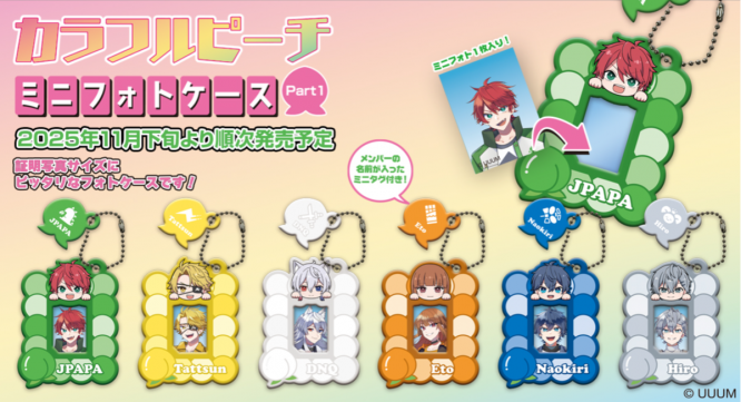 株式会社エイチエムエ―のプレスリリース画像