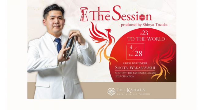 みなとみらいPRセンターのプレスリリース画像