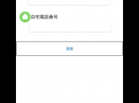 株式会社アイソトープ・テクノロジーのプレスリリース画像
