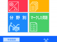 株式会社ウイネットのプレスリリース画像