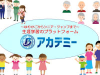 株式会社ブレインワークスのプレスリリース画像